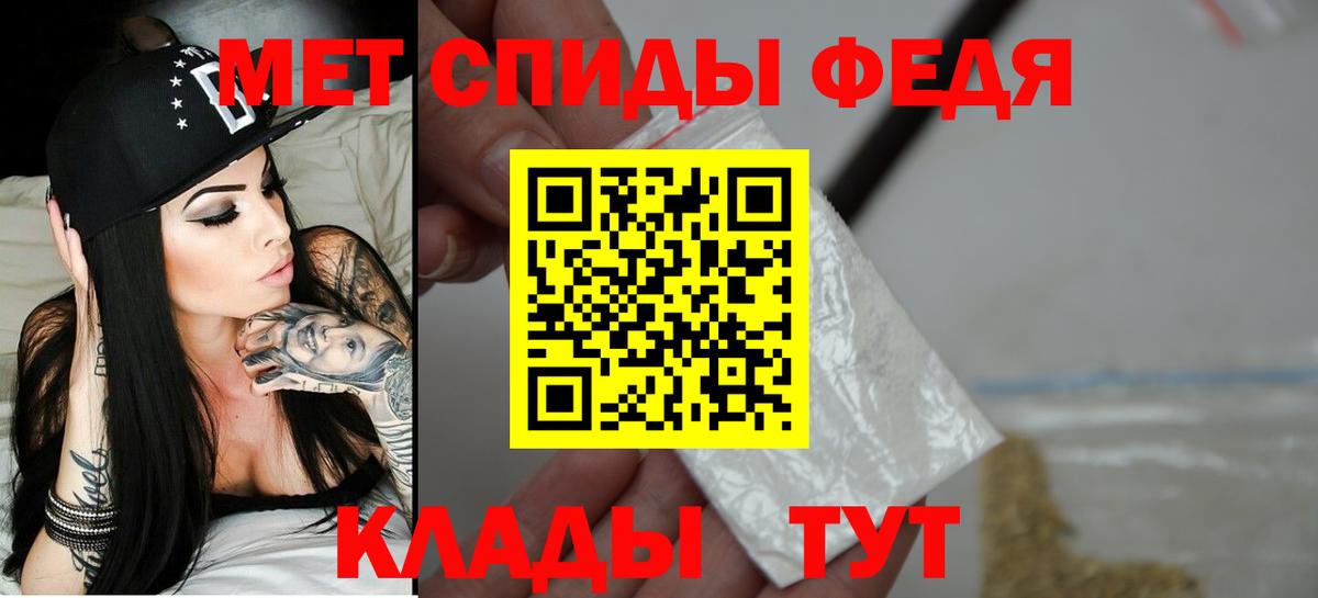 АМФ Premium Павловский Посад