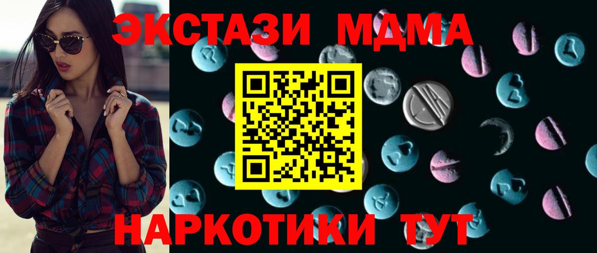 ЭКСТАЗИ Дубай Павловский Посад