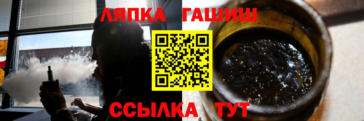 Гашиш Изолятор  Вход с VPN  как найти закладки  ГАШИШ Premium  Павловский Посад 