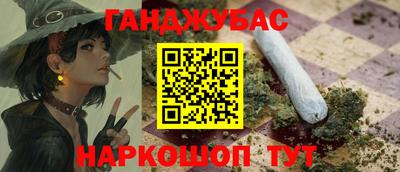 дурь Бугуруслан