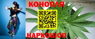 каннабис Бузулук
