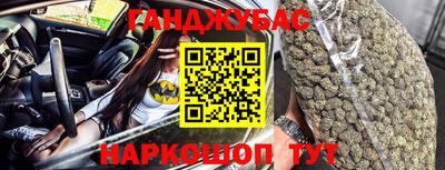 каннабис Бузулук