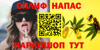 каннабис Бузулук