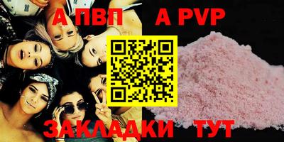 дурь Бугуруслан