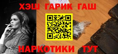 каннабис Бузулук
