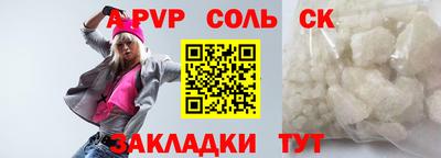 хмурый Будённовск