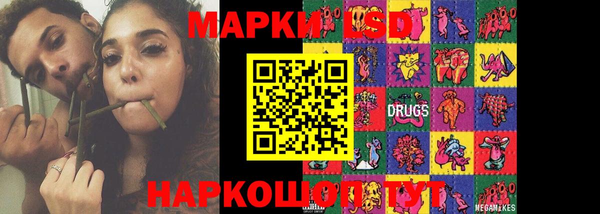 ЛСД экстази ecstasy  ЛСД экстази ecstasy  Вход с VPN  Павловский Посад 