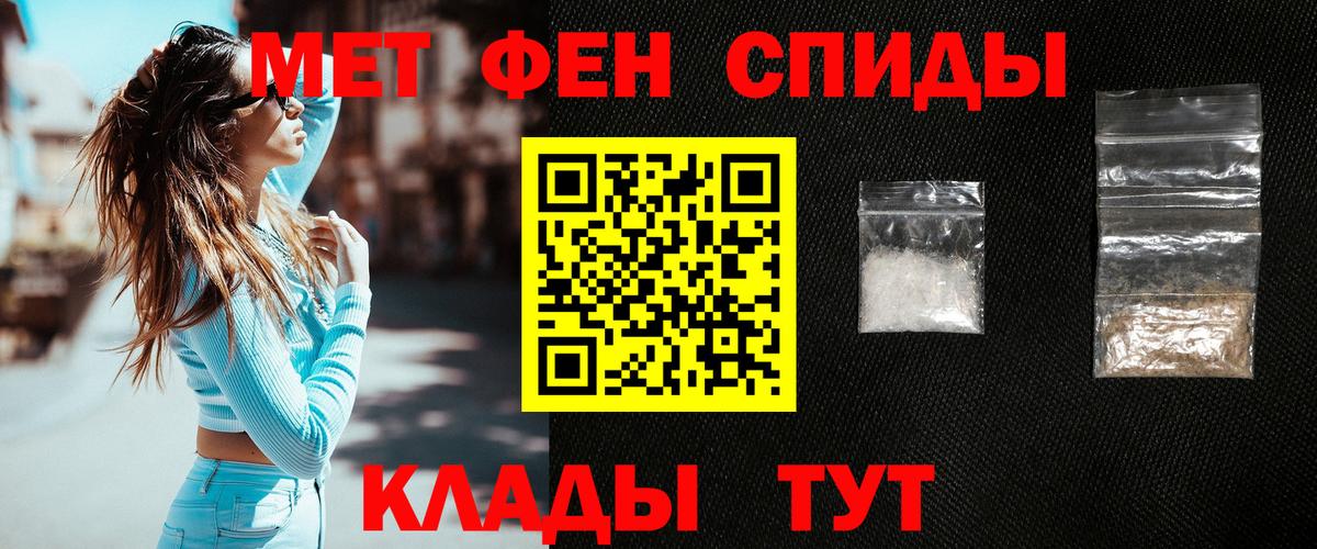 МЕТАМФЕТАМИН Methamphetamine  Вход с VPN  Павловский Посад  МЕТАМФЕТАМИН Methamphetamine 