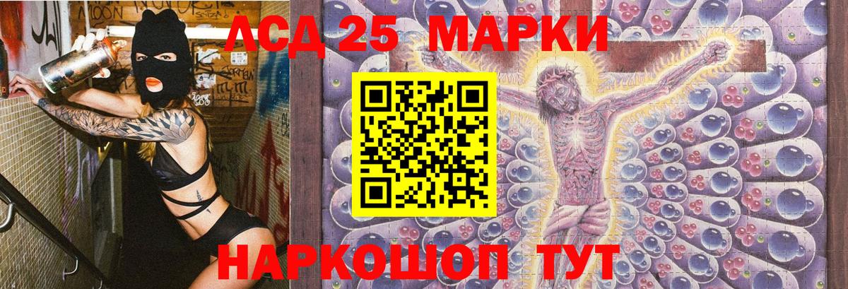хочу   Марки 25I-NBOMe 1,5мг  Вход с VPN  Марки 25I-NBOMe 1,5мг  Павловский Посад 