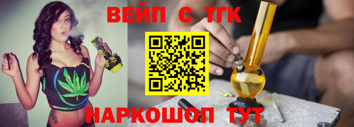 Дистиллят ТГК Wax Павловский Посад