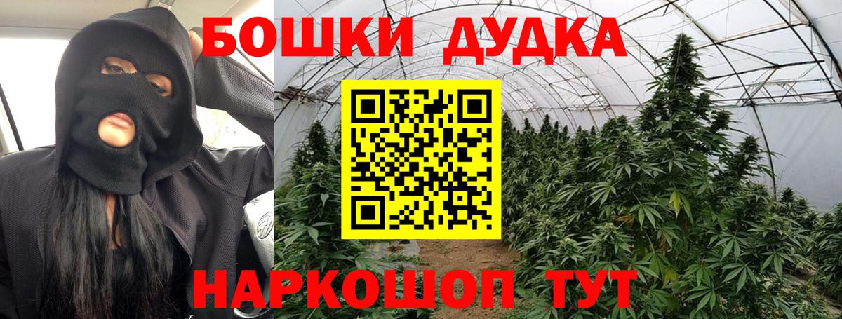 Бошки марихуана VHQ Павловский Посад